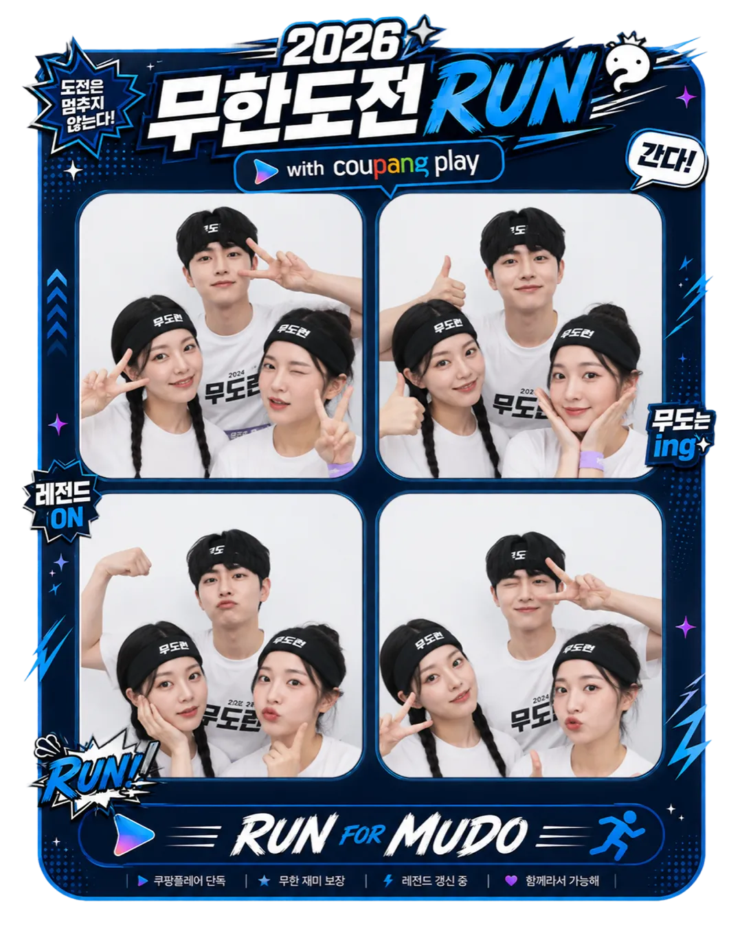 인스타 피드용 4:5 합성 결과